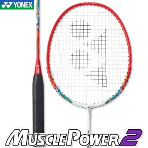 美品 リーニン ハルバーテック8000 4U5 LI-NING HALBERTEC8000 ハルバーテック8000 リーニン
