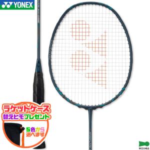 YONEX ヨネックス(YONEX) ナノレイグランツ(NANORAY GlanZ) NR