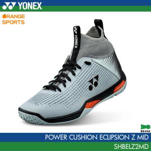 YONEX ヨネックス バドミントンシューズ パワークッション エアラスZ