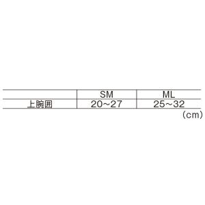 ヨネックス バドミントン アームサポーター S...の詳細画像2