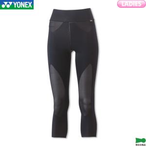 YONEX ヨネックス ベンチコート レディース 黒 テニス バドミントン YONEX（ヨネックス） バドミントン ベンチコート ユニ 男女兼用 90073