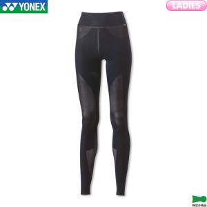 YONEX（ヨネックス） バドミントン ロングスパッツ STBP2509