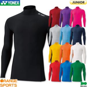 YONEX（ヨネックス） 《送料無料》YONEX ユニセックス Vネック長袖