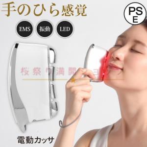 美顔器 EMS リフトアップ効果 振動 かっさ美...の商品画像