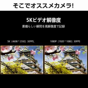 アクションカメラ 5K 高画質 6軸手ブレ補正...の詳細画像3
