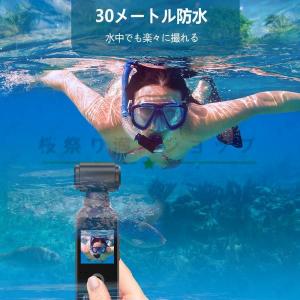 アクションカメラ 5K 高画質 6軸手ブレ補正...の詳細画像4