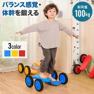 バランスペダル 子ども 大人 子供 バランス ト...の商品画像