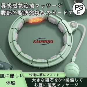 フラフープ ダイエット スマート フラフープ カウント 脂肪燃焼 お腹 引き締め 腹筋 腰 トレーニング 落ちないフラフープ