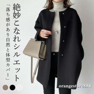 チェスターコート レディース ステンカラーコート ラウンドネック ミドル丈 サラリーマン ビジネス 通勤 ゆったり 秋冬 フェミニン オフィス 無地