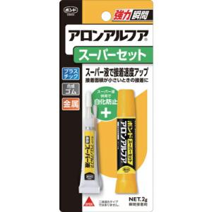 【SALE価格】コニシ 瞬間接着剤 ボンドアロンアルフア スーパーセット 2g(ブリスターパック) #30214 ( ASS-450 ) コニシ(株)｜orangetool