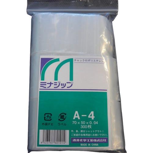【SALE価格】ミナ チャック付ポリエチレン袋 「ミナジップ」A-4 (300枚入) ( MZA-4...