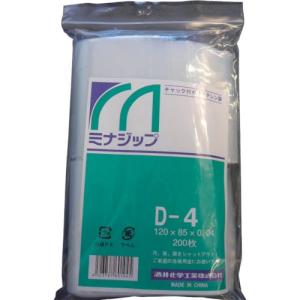 【SALE価格】ミナ チャック付ポリエチレン袋 「ミナジップ」D-4 (200枚入) ( MZD-4 (200マイイリ) (120X85X0.04MM) ) 酒井化学工業(株)｜orangetool