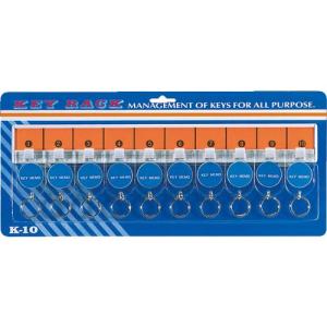 TRUSCO キーボックス用キーラック ホルダ数10個 ( K-10 )｜orangetool