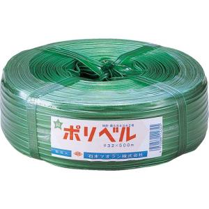 【SALE価格】石本 ポリベル#32緑 緑 ( PB32 GN ) 石本マオラン(株)｜orangetool