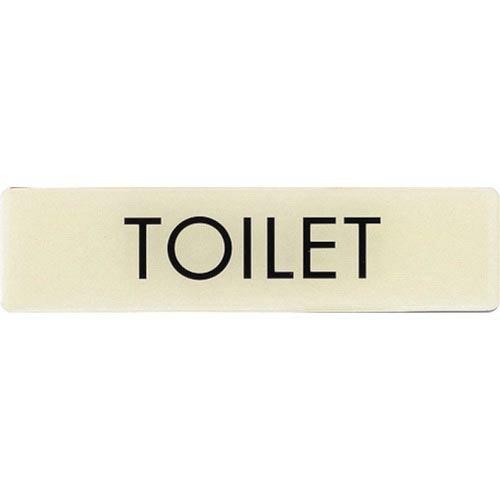 【SALE価格】光 ルミノーバ蓄光サイン(TOILET) ( LU164-1 )