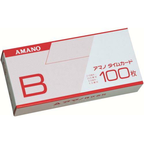 【SALE価格】アマノ タイムカードB (100枚入) ( B-CARD )