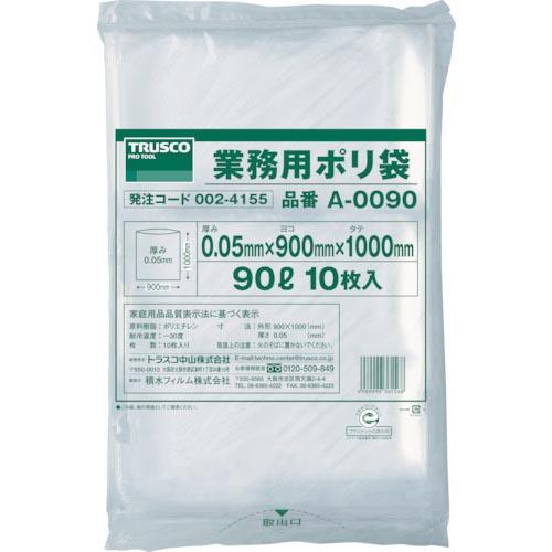 【SALE価格】TRUSCO 業務用ポリ袋 厚み0.05X90L 10枚入 ( A-0090 (10...
