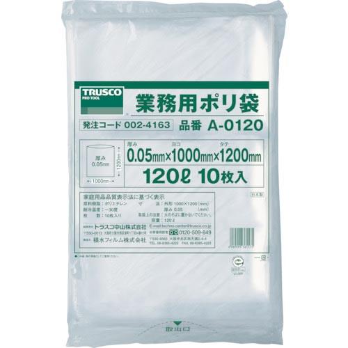 【SALE価格】TRUSCO 業務用ポリ袋 厚み0.05X120L 10枚入 ( A-0120 (1...