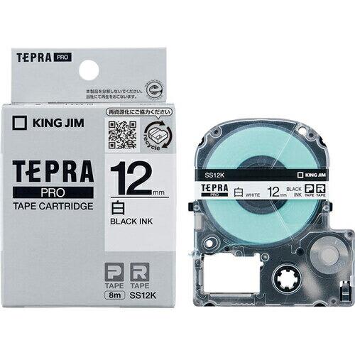 KING JIM 【純正】「テプラ」PROテープ 12mm 白ラベル/黒文字 長さ8m ( SS12...