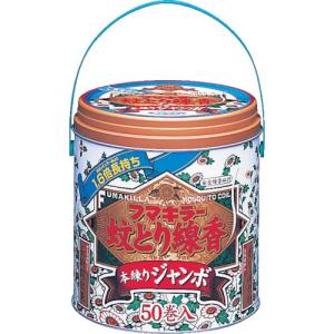 【SALE価格】フマキラー ジャンボ蚊とり線香50巻缶 ( 411683 ) フマキラー(株)｜orangetool