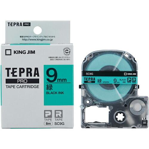 KING JIM 【純正】「テプラ」PROテープ 9mm 緑ラベル/黒文字 長さ8m ( SC9G ...