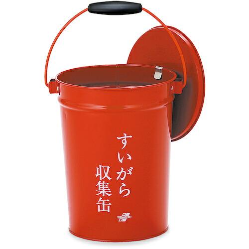 【SALE価格】テラモト すいがら収集缶 ( SS2670000 ) (株)テラモト