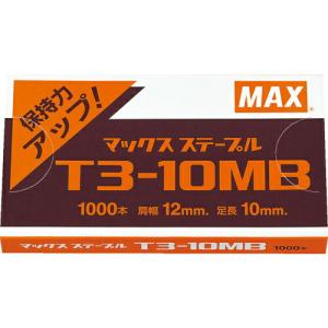 MAX T3ステープル 肩幅12mm・足長さ10mm (1個/1000本入り)  ( T3-10MB(1BOX) )｜orangetool