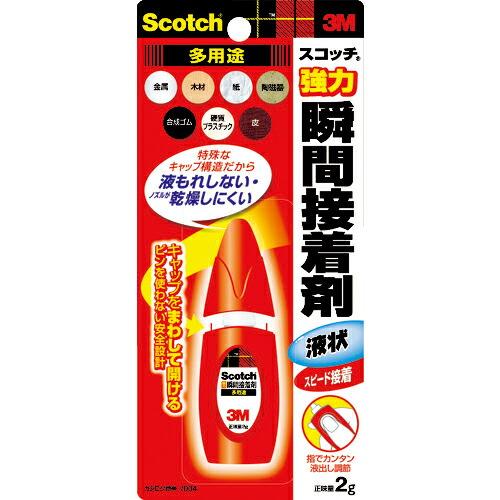 【SALE価格】3M スコッチ 強力瞬間接着剤 多用途 2g ( 7004 DIY ) スリーエム ...