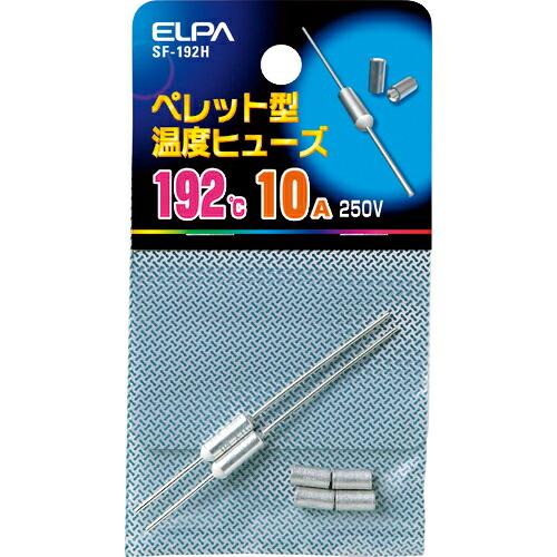 ELPA ペレットヒューズ192℃ ( SF-192H )