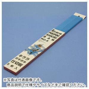 蝶プラ キララポキポキ仕切板No.6 ブルー(5枚入り)  ( 623487 ) 蝶プラ工業(株)｜orangetool