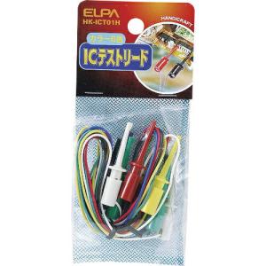 ELPA ICテストリード ( HK-ICT01H )｜orangetool