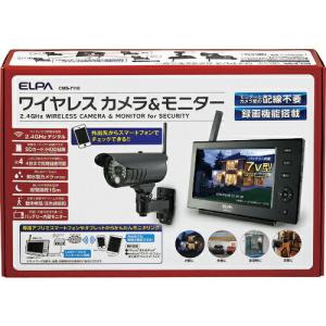 ELPA ワイヤレスカメラモニターセット ( CMS-7110 )｜orangetool