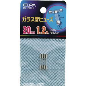 ELPA ガラス管ヒューズ 20MM 1.2A 2個入 ( MF-2012H )｜orangetool