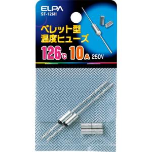 ELPA ペレットヒューズ126℃ ( SF-126H )｜orangetool
