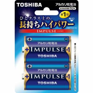 東芝 IMPULSE アルカリ乾電池  ( LR20H 2BP ) (10Pkセット)｜orangetool