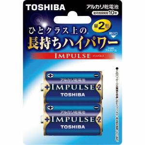 東芝 IMPULSE アルカリ乾電池  ( LR14H 2BP ) (10Pkセット)｜orangetool