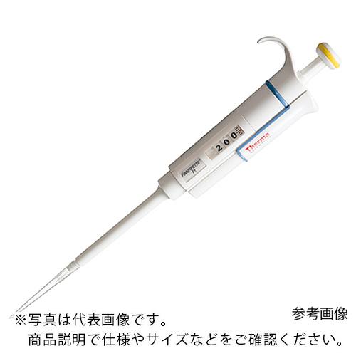 AS フィンピペットF1 FN-4641140 ( 2-1691-12 ) アズワン(株) (メーカ...