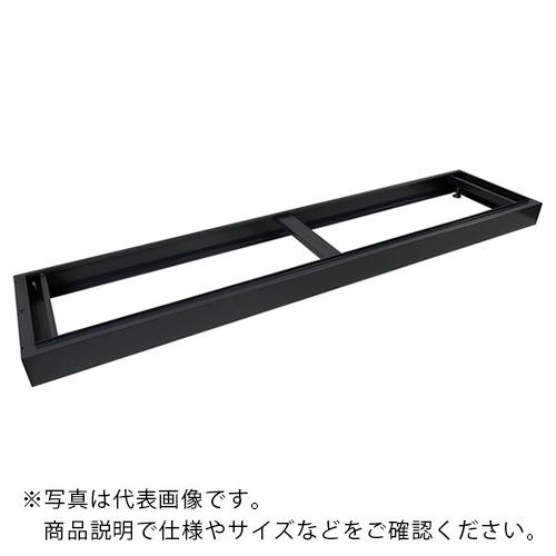 AS 耐薬引違保管庫N-180Bベース ( 3-035-16 )