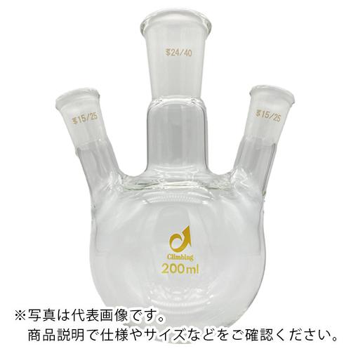 AS 共通摺合三口フラスコ0080-03-10 ( 1-4361-02 )