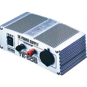 CELLSTAR ACDCホーム電源 TE50S ( TE-50S ) セルスター工業(株) (メーカー取寄)｜orangetool