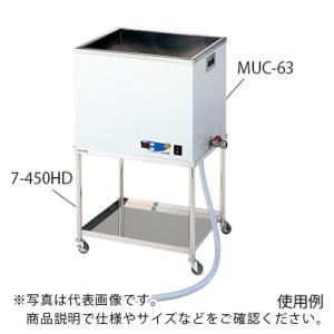 AS 大型超音波洗浄器用架台7-450HD ( 1-7651-12 )｜orangetool