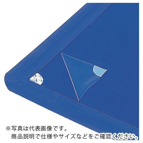 AS 粘着マット用フレーム600×900用 青 ( 1-4251-12 )