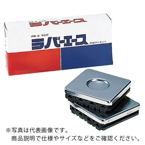 AS ラバーエース100型 4個入 ( 1-579-03 )