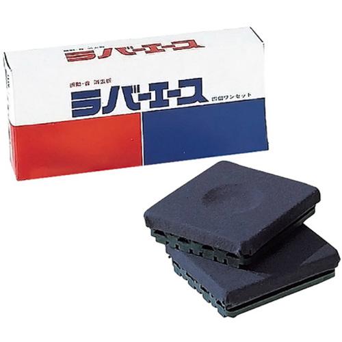 AS ラバーエース10型 4個入 ( 1-579-01 )