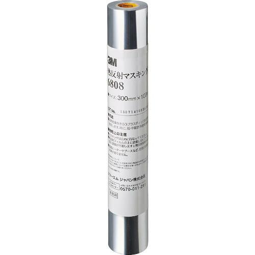 【SALE価格】3M 熱反射マスキングフィルム  300mm×100m ( 6808 ) スリーエム...