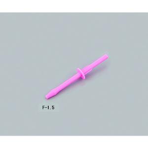 AS ビオラモホモジナイザーペッスルF-1.5 (10本入) ( 1-2955-02 )｜orangetool