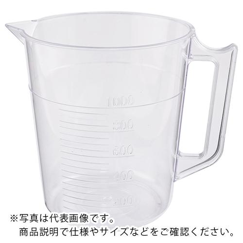 AS 透明計量カップ1000ml ( 1-4623-15 ) アズワン(株) (メーカー取寄)