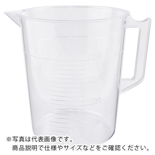 AS 透明計量カップ2000ml ( 1-4623-16 ) アズワン(株) (メーカー取寄)