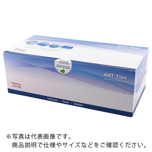 AS フィルターチップ2065-HR ( 1-7910-63 ) アズワン(株) (メーカー取寄)