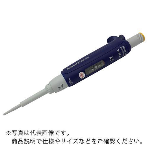 AS マイクロピペット 826.0020 ( 1-9347-14 )